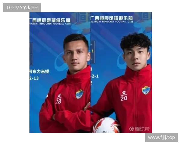 原泰山U21苏毕鲁峻珲加盟恒宸